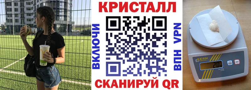 Купить закладки  Петровск-Забайкальский  АМФ Premium 