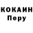 A PVP Соль Albert Chaplya