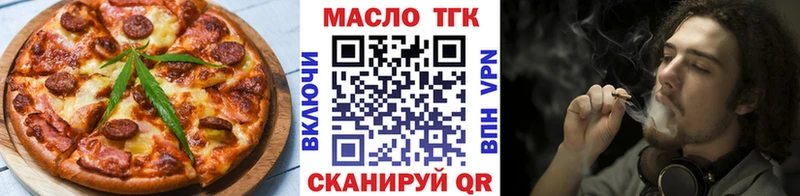 Печенье с ТГК конопля  Купить закладки  Петровск-Забайкальский 