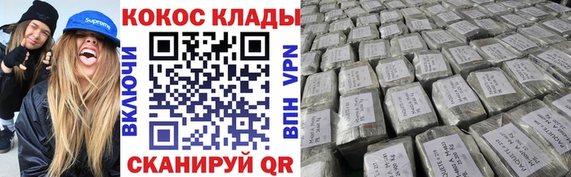 КОКАИН FishScale  Купить где  Петровск-Забайкальский 