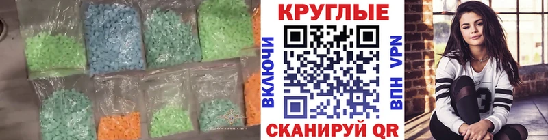 Купить закладки  Петровск-Забайкальский  Ecstasy MDMA 