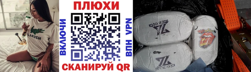 Купить где  Петровск-Забайкальский  ГАШ Premium 
