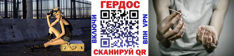Купить  Петровск-Забайкальский  ГЕРОИН белый 