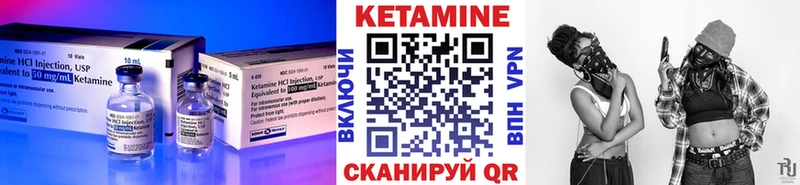 Кетамин ketamine  Купить где  Петровск-Забайкальский 