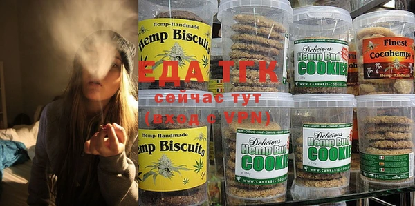 марихуана Белоозёрский