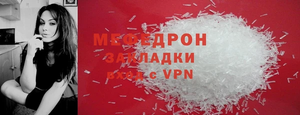 гидра Беломорск