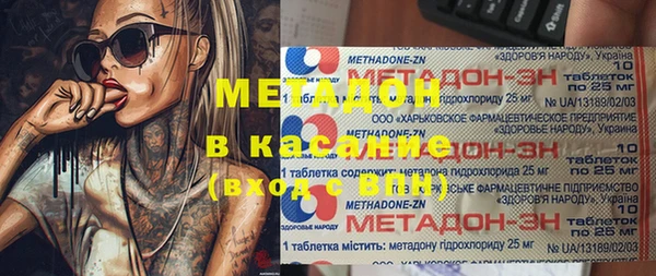 дмт Балахна