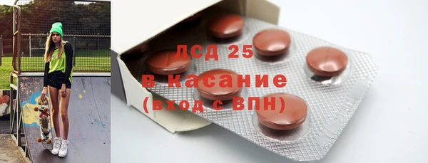 соль курить ск Балабаново