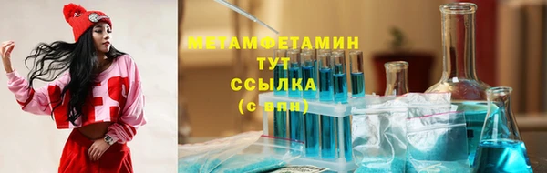 соль курить ск Балабаново