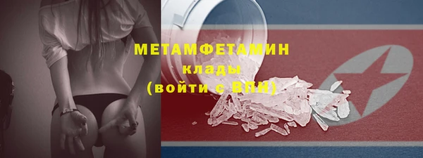 соль курить ск Балабаново