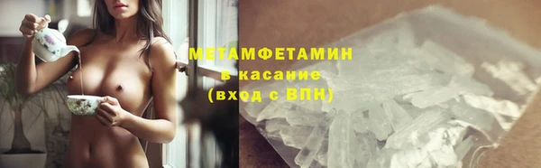 гидра Беломорск