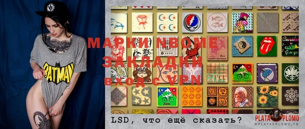 не бодяженный Белокуриха