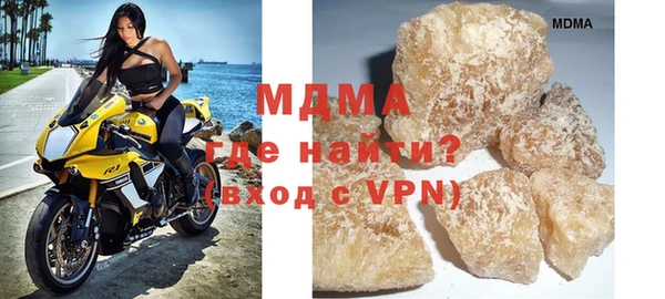 соль курить ск Балабаново