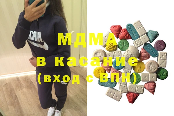 соль курить ск Балабаново
