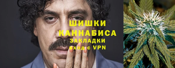 соль курить ск Балабаново