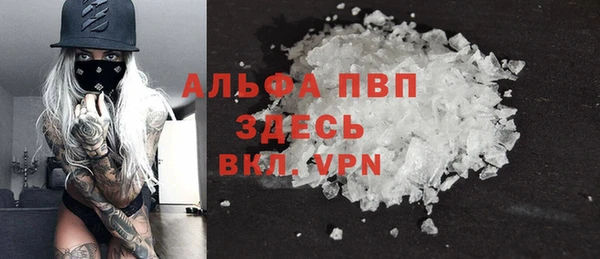 дмт Балахна