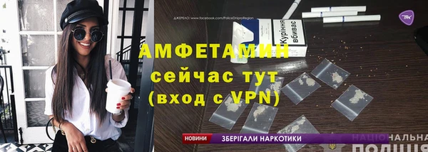гидра Беломорск