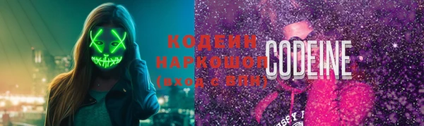 марихуана Белоозёрский