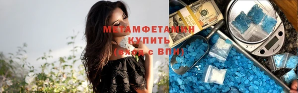 не бодяженный Белокуриха