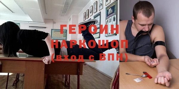 соль курить ск Балабаново