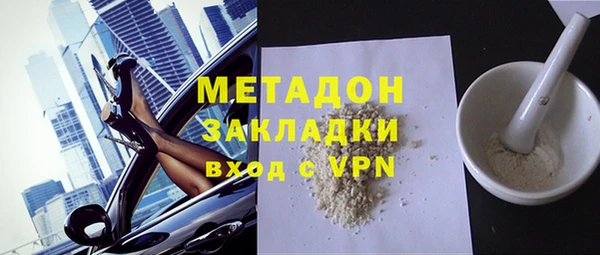 соль курить ск Балабаново
