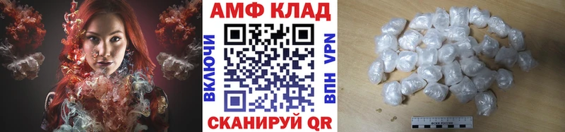 МЕТАМФЕТАМИН винт  Купить  Петровск-Забайкальский 