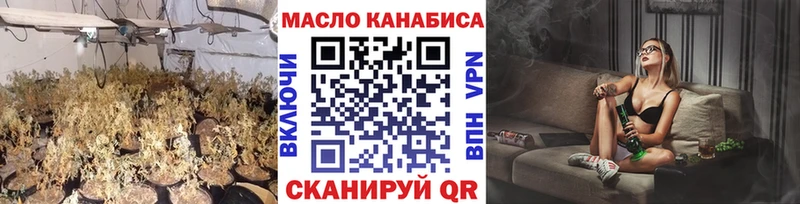 Дистиллят ТГК вейп с тгк  Купить закладки  Петровск-Забайкальский 